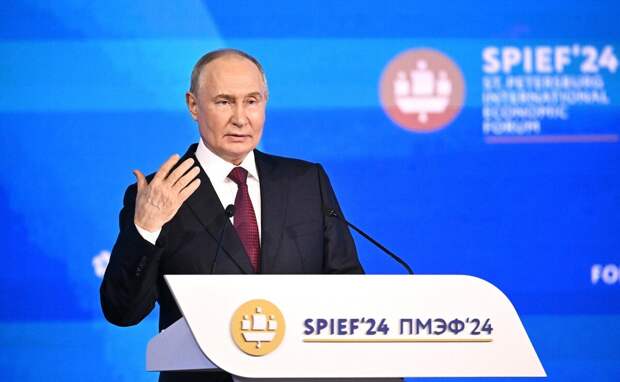 Мастер баланса: Путин на ПМЭФ-2024 рассказал, что принесет успех России
