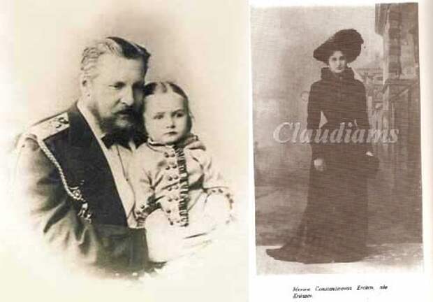 Константин Николаевич с дочерью Мариной. Фото из открытых источников.