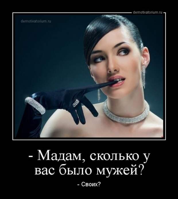 Прикольные демотиваторы (33 шт)