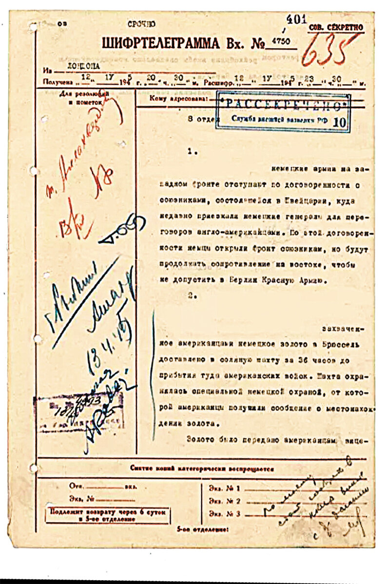 Состав празднующих высадку в Нормандии в июне 2024 – не только глубоко символичен, но также логичен и закономерен.-7