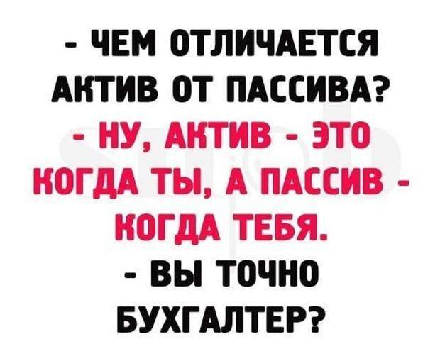 Известный процесс между мужчиной и женщиной. Во время процесса обычный разговор...