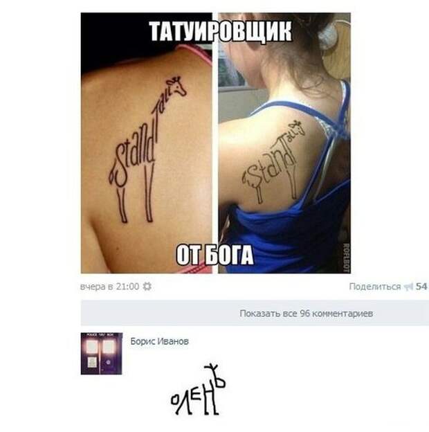 ПОДБОРКА ФОТОПРИКОЛОВ ПОДБОРКА ФОТОПРИКОЛОВ