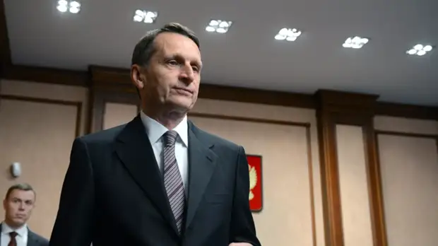 Нарышкин рассказал о взаимодействии Службы внешней разведки с ЦРУ