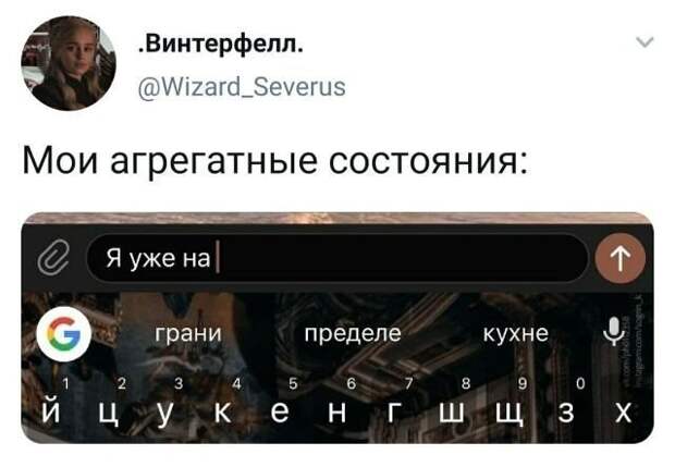 Скрины из соцсетей