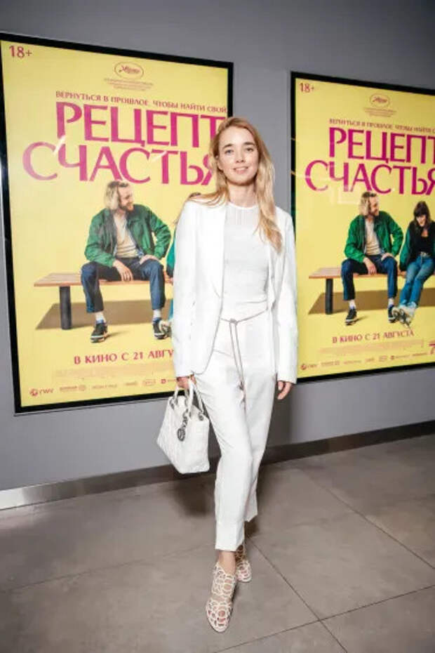 Алёна Чехова