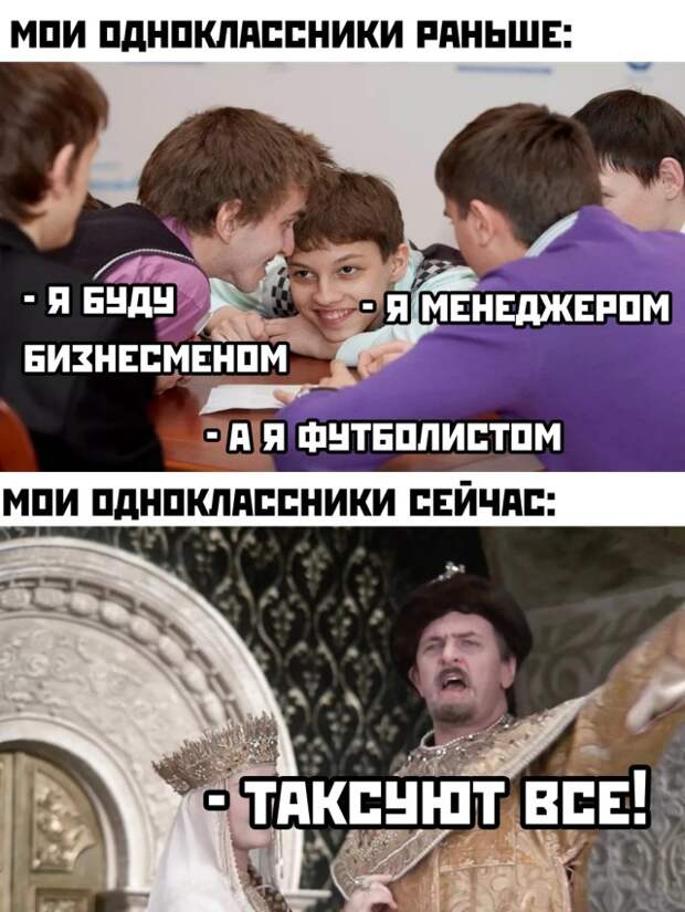 Смешные фото вечер 9 февраля 2021