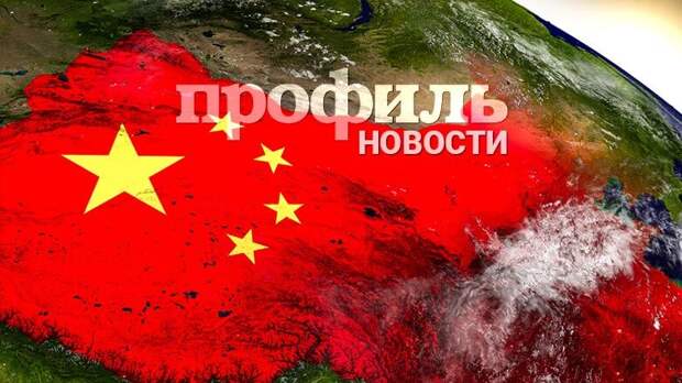 Сотрудничество Польши с Китаем вызвало недовольство ЕС