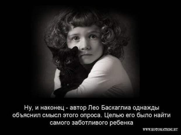 'Любовь