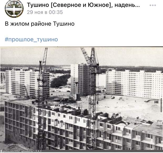 Фото дня: Тушино растёт вверх