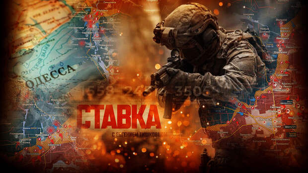 «Кошмар и мегафейерверк на Украине»: Почти 1000 беспилотников и ракет: Новости СВО, военные сводки — интерактивная карта боевых действий на Украине, война с Европой, к утру 27.03.26 г.