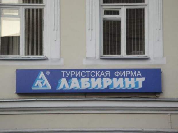 Двигатель торговли 50.