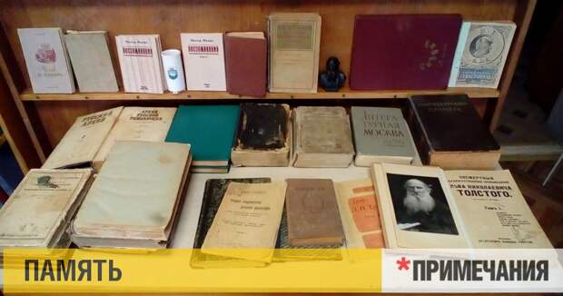 Робкое дыхание: в Любимовке открылась выставка старинных книг