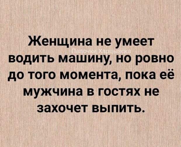 Мемы и приколы про отношения и не только
