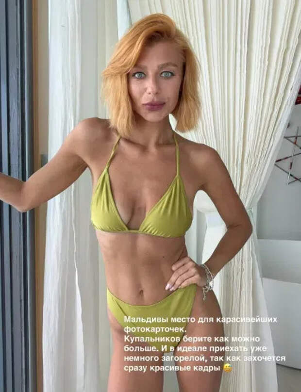 Лина Дембикова