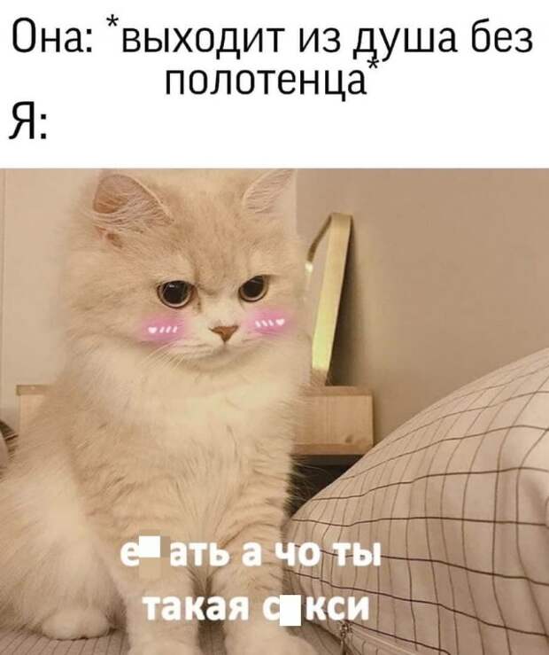 Мемы и приколы про &quot;это&quot;