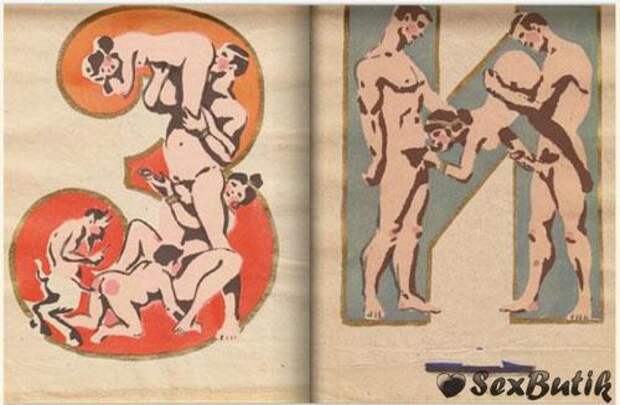 Советская “Азбука для взрослых” 1931 года