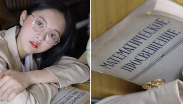 Азиатские девушки и советские книги: необъяснимый тренд в фотографии