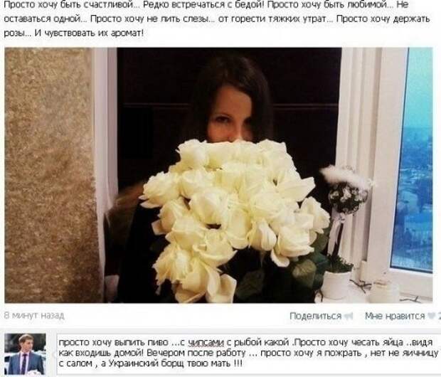 Просто хочу быть счастливой. Я просто хочу быть счастливой. Я просто хочу быть счастливой. Просто хочу быть счастливой. Я просто хочу быть счастливой.