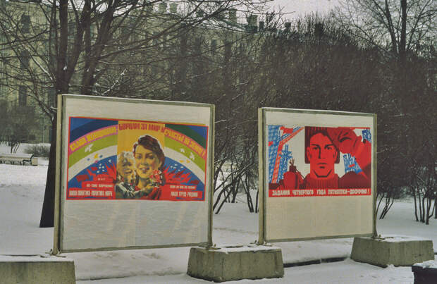 msk84 03 Москва и москвичи 30 лет назад