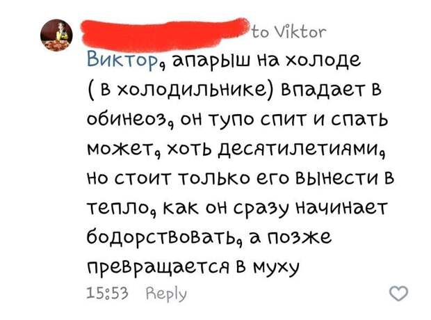 Апарыш впадает в обинеоз - фильм ужасов какой-то Апарыш впадает в обинеоз - фильм ужасов какой-то