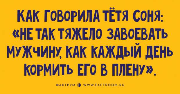 15 забавных анекдотов, которые стоит рассказать в компании друзей 15 забавных анекдотов, которые стоит рассказать в компании друзей