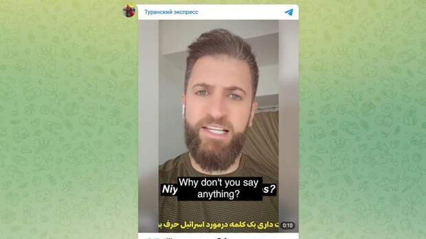 Азербайджанец обратился к Алиеву. Скрин видео "Туранский экспресс".