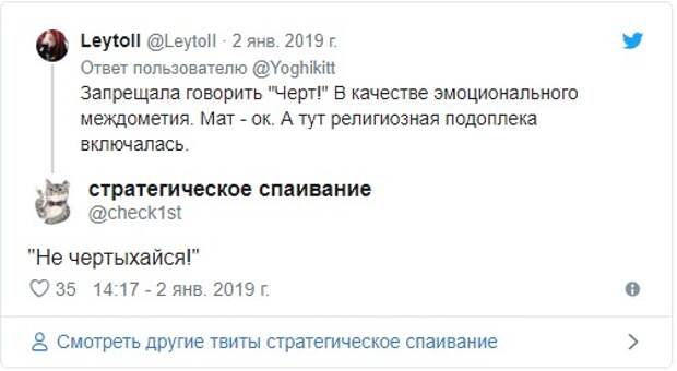 Странные запреты и ограничения от бывших, которыми люди делятся в соцсетях Странные запреты и ограничения от бывших, которыми люди делятся в соцсетях