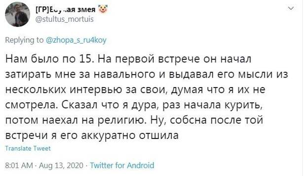 Дети, такие дети Дети, такие дети