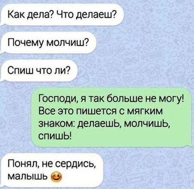 Смешные ошибки в реальной жизни и социальных сетях
