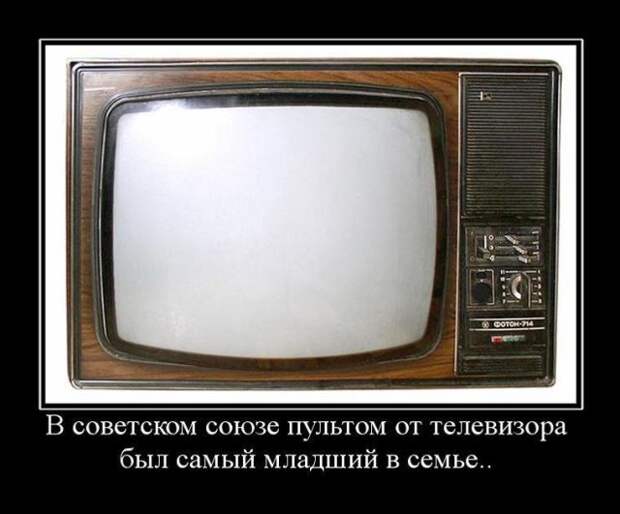 Демотиваторы (30 фото)