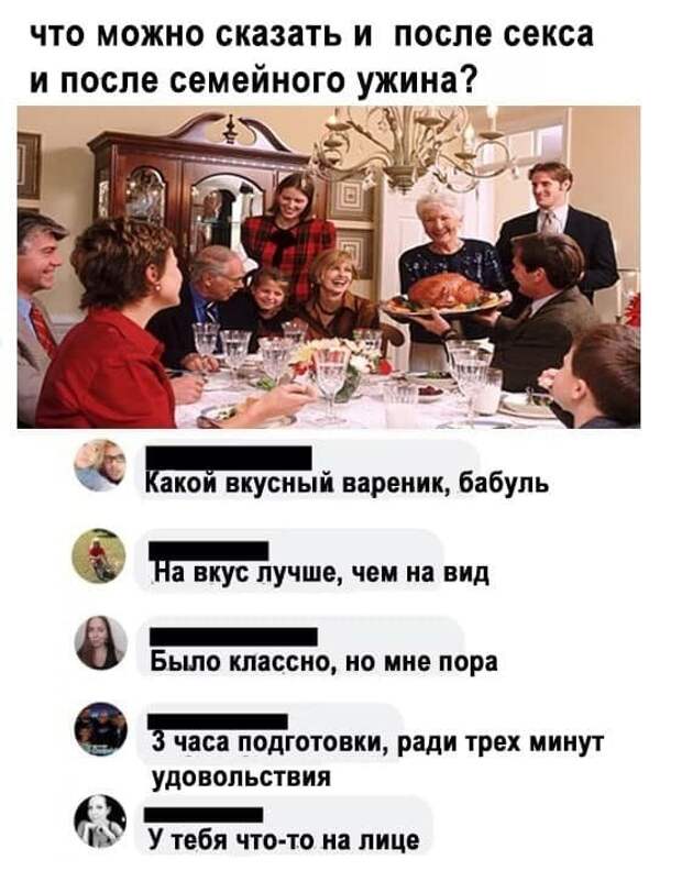 Немного странного и черного юмора