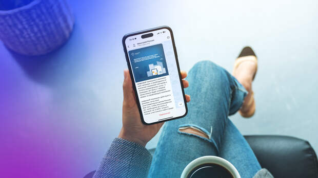 В домовых чатах доступен официальный чат-бот «Госуслуги Дом»