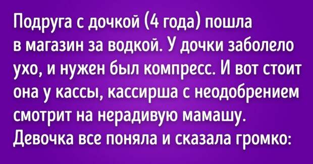17 примеров того, как дети переворачивают ваш мир с ног на голову, и им это ничего не стоит