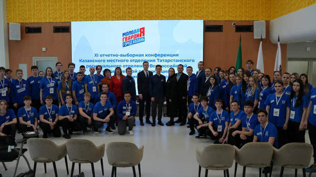 Казан яшь гвардиячеләре яңа җитәкче сайлады