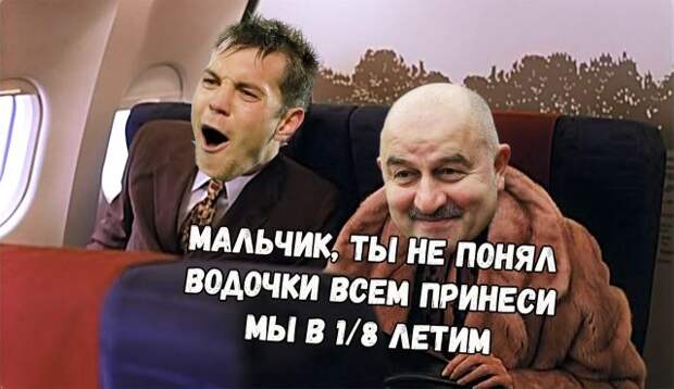 Реакция пользователей сети на матч Россия - Египет (3:1) (17 фото)