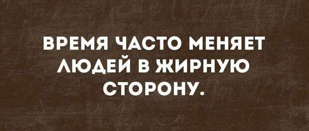Свежая порция убойного юмора — жизненный позитив с просторов Сети Свежая порция убойного юмора — жизненный позитив с просторов Сети