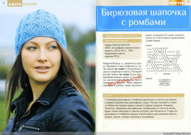 Азбука вязания №1 2014 - 紫苏 - 紫苏的博客 Азбука вязания №1 2014 - 紫苏 - 紫苏的博客