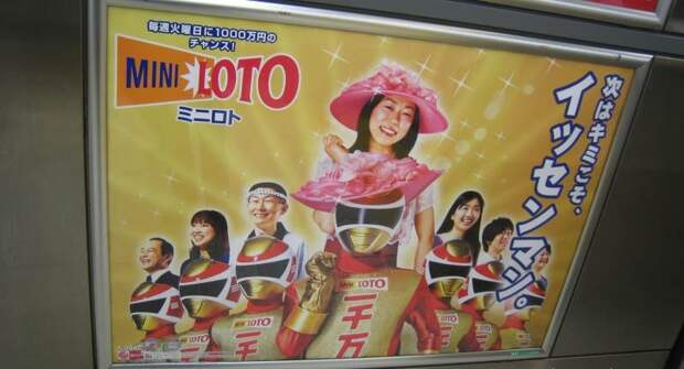 Tokio10 Пол года чуда в Японии