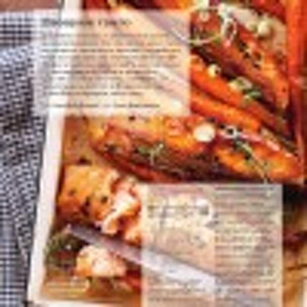 Хлеб&соль 2013-07.page048