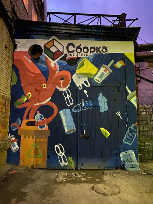 Экоцентр на Соколе не работает с 28 марта