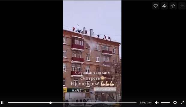 Дворники в Ростокине чистят крыши со страховкой — управа