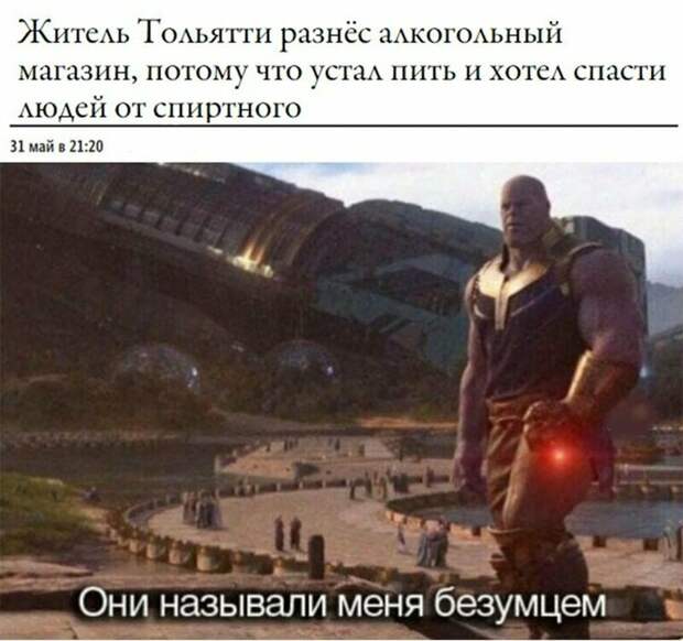 Креативные новостные заголовки на грани кликбейта Креативные новостные заголовки на грани кликбейта газеты, заголовки, мастер пера 80 лвл, пресса, скриншоты, смешно, статьи, юмор