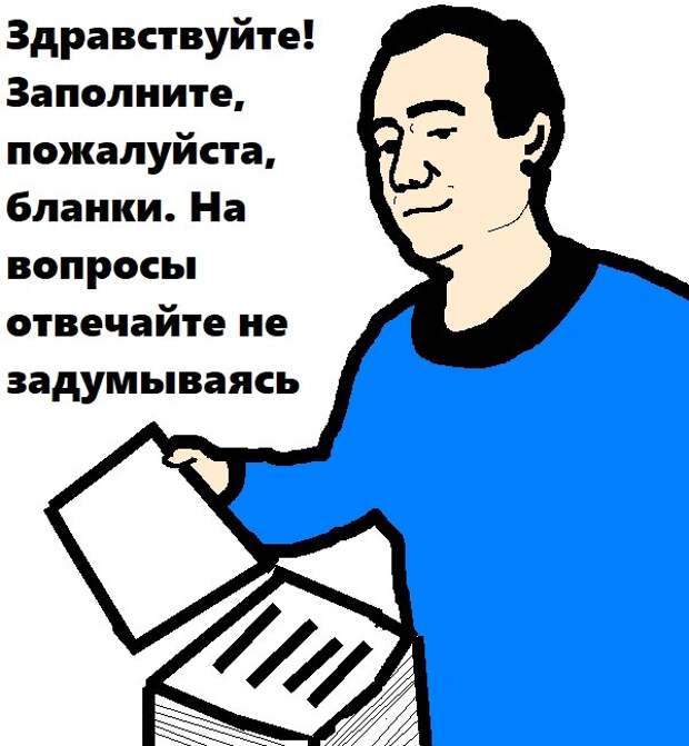 №35. Как по одной фразе понять кто говорит: психолог, психотерапевт или психиатр