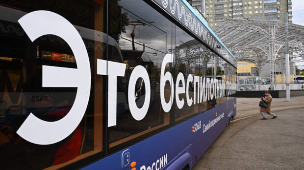 Собянин: московский транспорт установил рекорд по числу побед в конкурсах