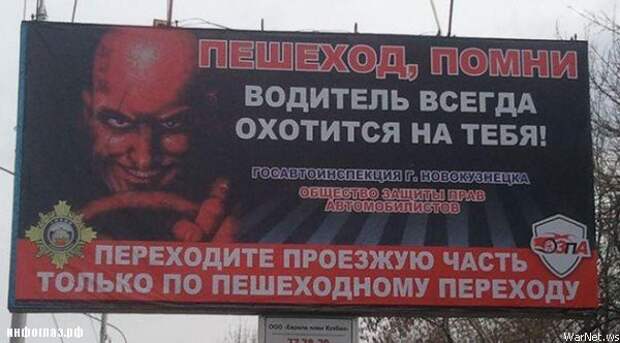 Народный юмор в прикольных вывесках, объявлениях, картинках