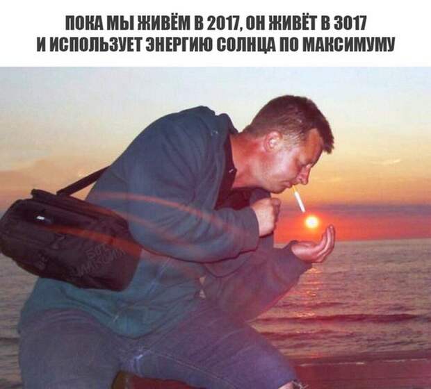 Прикольные картинки 24.08.17