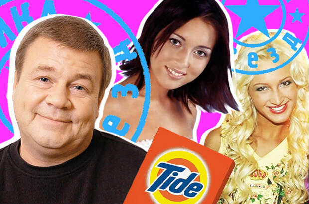 Тест: насколько хорошо вы помните нулевые?