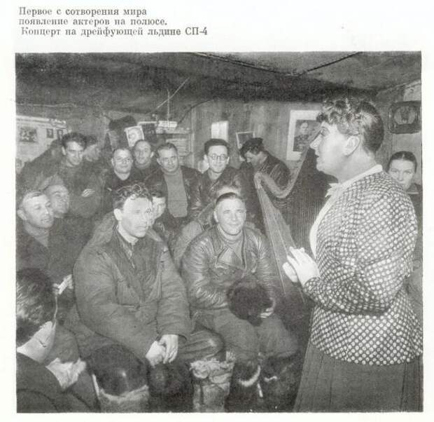 на полюсе (590x573, 56Kb)