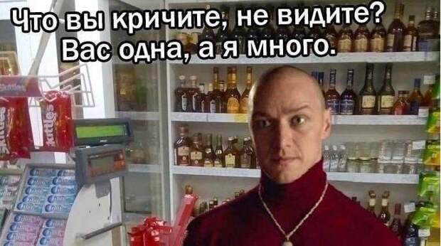 Смешные картинки, юмор которых поймут только зрители и любители кино. Выпуск 1