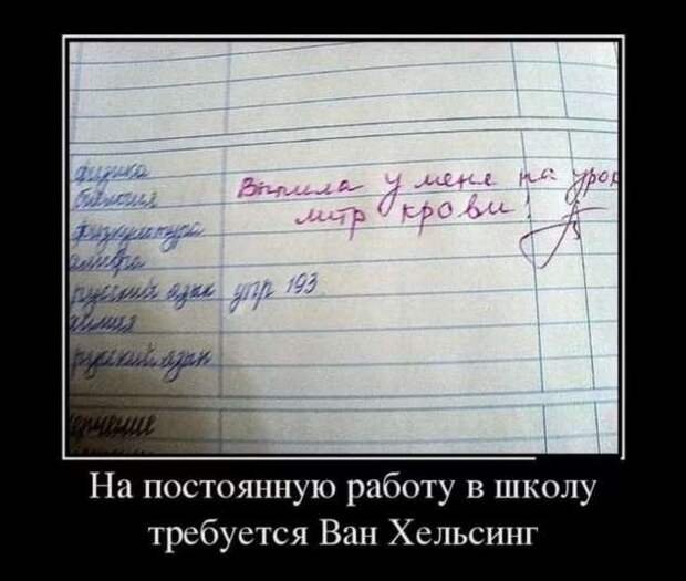 Прикольные демотиваторы с надписями. Подборка chert-poberi-dem-chert-poberi-dem-04000330082020-18 картинка chert-poberi-dem-04000330082020-18